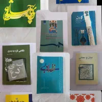 کتاب دانشگاهی رشته ادبیات فارسی