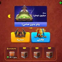 اکانت پسر خاند برای فروش گذاشتم