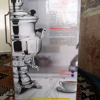 سماور گازی 10لیتری زمردیان