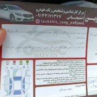 ال نود مدل 90 e2|خودرو سواری و وانت|اصفهان, ارغوانیه|دیوار