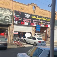 باطری ساز