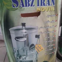 سبزی خورد کن