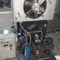 سردخانه دست دوم