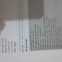 کتاب چندقدم تانجف واکارواحتمالات مهندسی|کتاب و مجله آموزشی|اصفهان, دستگرده|دیوار