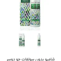 زیبایی را با ما تجربه کنید با بلک فرایدی|آرایشی، بهداشتی، درمانی|میرجاوه, |دیوار