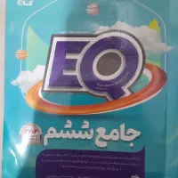 کتاب گاج