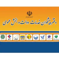 خرید و فروش سیمکارت 0912