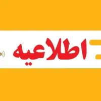 خرید پیج k10 به بالا زنده