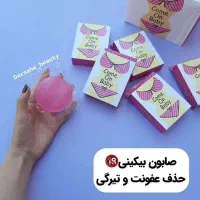 دستمال و دستگیره لوازم ارایش|سفره، حوله، دستمال آشپزخانه|گلبهار, شهر جدید گلبهار|دیوار