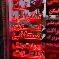 فروش ال ای دی