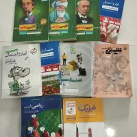 کمک درسی دهم و یازدهم