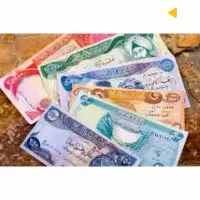 کلکسیون دینار عراق