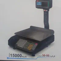 طرح عیدانه ترازو محک پلاس پنج و شش و هفت رقم