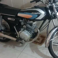 پارت ۸۹