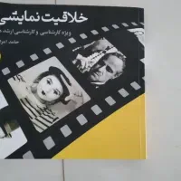 کتاب درسی برای کنکور