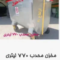 مخزن و سطل زباله گالوانیزه/مخزن زباله شهری