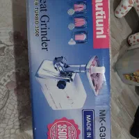 چرخ گوشت ناسیونال در حد نو