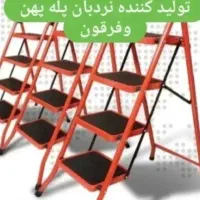 نردبان .نردبان ساختمانی|ابزارآلات|یزد, |دیوار
