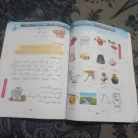 کتاب کلاس اول و کتاب کار|کتاب و مجله ادبی|مشهد, اروند|دیوار