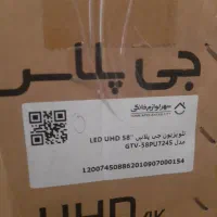 تلویزون|تلویزیون و پروژکتور|قرچک, مهدیه|دیوار