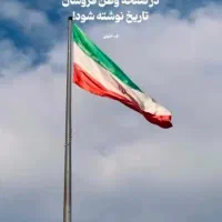 سیم کارت روند دایمی