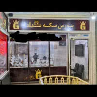 اجاره مغازه ۱۵ متری صفائیه|اجارهٔ مغازه و غرفه|قم, صفائیه|دیوار