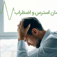مشاوره تخصصی کلبه آرامش|خدمات آموزشی|بیرجند, |دیوار