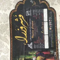 فرش۱۲۰۰شانه نقش برجسته|فرش|فیروزآباد (فارس), |دیوار