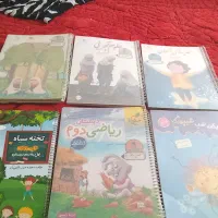 کتاب دوم