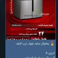 لوازم خانگی برند  با اقساط ۲۴ ماهه بدون سودی|سایر لوازم برقی|مشهد, سناباد|دیوار