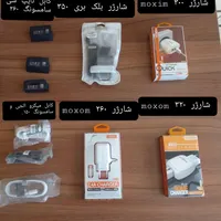 فروش موس کیبورد شارژر کابل شارژ کابل چاپگر و...|قطعات و لوازم جانبی رایانه|شهریار, |دیوار