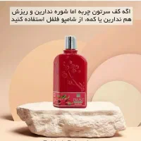 کار در منزل