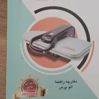 اتوپرس ایستاده ژانومه ۳۰۰۰N|اتو و لوازم اتو|تهران, شهرک ولیعصر جنوبی|دیوار