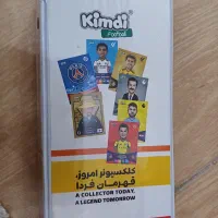 کلکسیون کیمدی|کلکسیون و سرگرمی|میانه, |دیوار