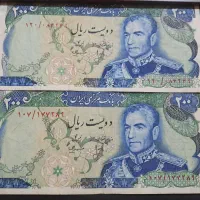 البوم اسکناس(معاوضه کالا به کالا) عضو کانالشو