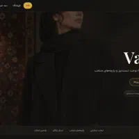 طراحی سایت حرفه‌ای متناسب با کسب‌وکار شما