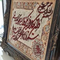 یک عدد تابلو فرش بسیار زیبا و شیک کاملا سالم|تابلو فرش|کرج, کمالشهر|دیوار