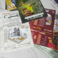 تراکت، کارت ویزیت، کارت عروسی، برچسب فاکتور|خدمات رایانه‌ای و موبایل|مشهد, پنجتن|دیوار