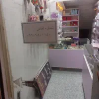 لوازم ارایشی بعلت  مهاجرت با قیمت پارسال