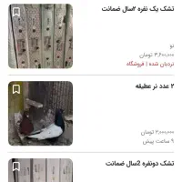 تشک تخت دو نفره مارک رویال در حد نو مناسب جهاز|تشک تختخواب|رفسنجان, |دیوار