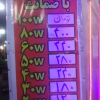 لامپ ال ای دی با ضمانت