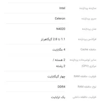لپ‌تاپ مدل X534ma|رایانه همراه|پردیس, |دیوار