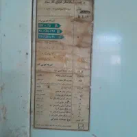 آبگرمکن بوتان|آبگرمکن، پکیج، شوفاژ|سنگر, |دیوار