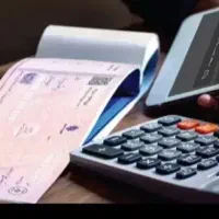 آموزش حسابداری مبتدی با هلو سپیدار