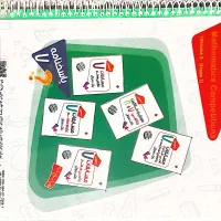 کمک آموزشی مبتکران ریاضی هفتم به همراه پاسخنامه|کتاب و مجله آموزشی|مشهد, احمدآباد|دیوار