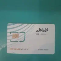 سیم کارت