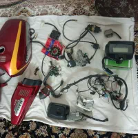 لوازم موتور