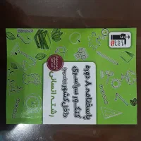 کتابای کنکور|کتاب و مجله آموزشی|اهواز, گلدشت|دیوار