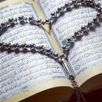 ختم قران