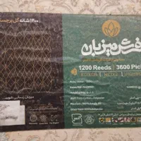 فرش 1200 شانه|فرش|نمین, |دیوار